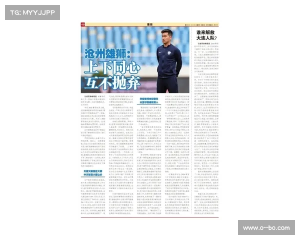 耐克终止与累西腓体育赞助合约 欠薪问题成导火索引发关注 耐克终止与累西腓体育赞助合约 欠薪问题成导火索引发关注