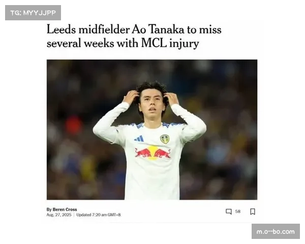 田中碧连续五场未获出场 利兹联中场竞争激烈致边缘化